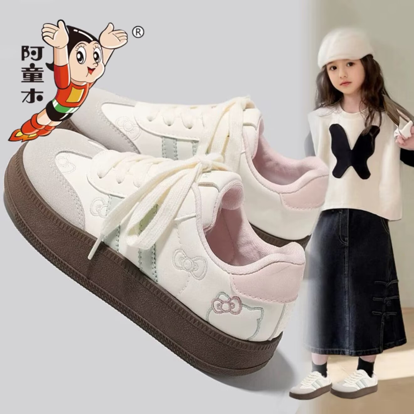 阿童木女童秋季百搭运动鞋图片