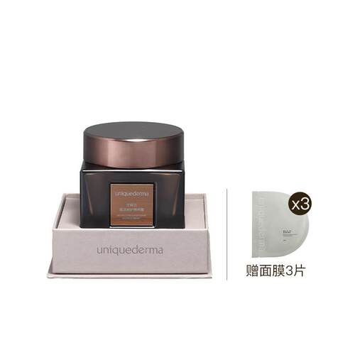 U先专享胶原重组人源化面膜