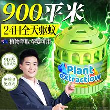 香茅驱赶蚊子神器2025新款室内强力驱蚊液防蚊虫克星户外宿舍香薰