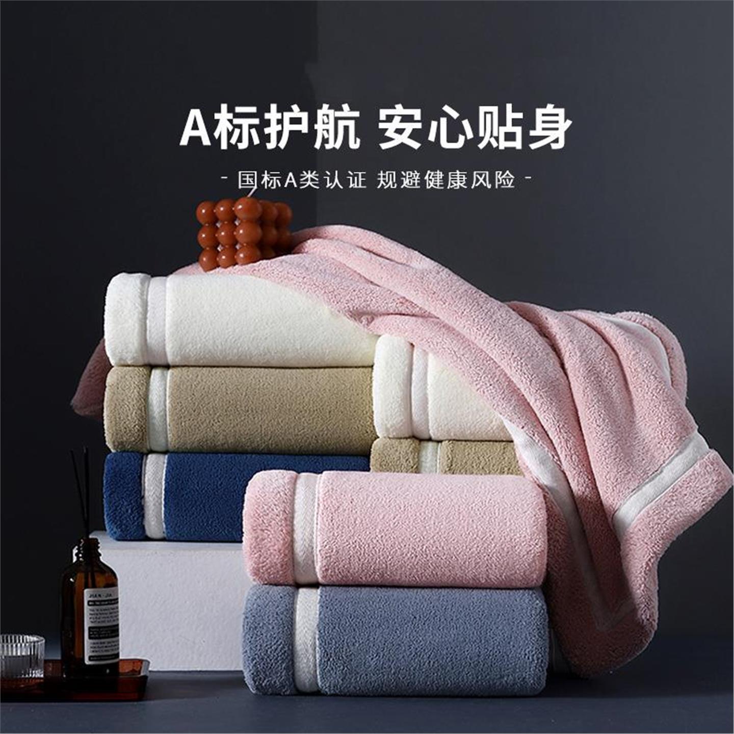 【下单立减50】毛巾情侣家用洗脸洗澡加厚柔软吸水不掉毛Y02