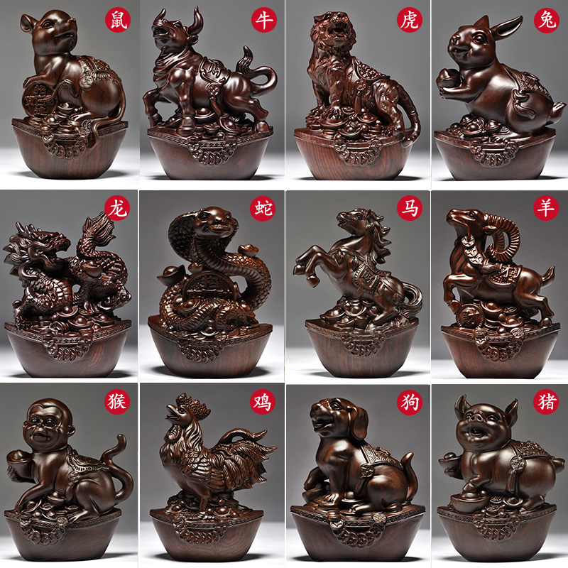 黑檀木十二生肖摆件龙蛇工艺品