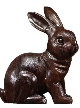 兔子摆件家居客厅送礼黑檀木雕