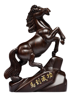 木雕马到成功实木桌面摆件红木头