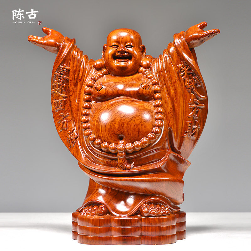 花梨实木质弥勒佛像摆件如意笑佛雕刻家居客厅装饰送礼红木工艺品