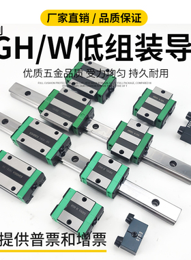 国产上银直线导轨低组装线轨方轨EGH/EGW15 20 25 30四方CA法兰SA