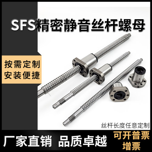 嘉德利滚珠丝杠丝杆404040203232
