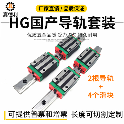 国产直线方导轨限位块上银互换