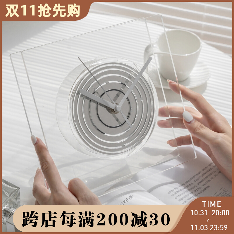 沐上ins压克力钟表高级感桌面座钟客厅现代简约创意时钟摆件立钟