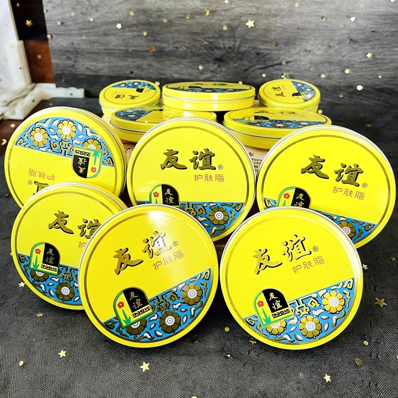 上海家化友谊护肤脂香脂大铁盒面霜护手霜雪花膏