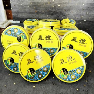 上海家化友谊护肤脂香脂大铁盒面霜护手霜雪花膏