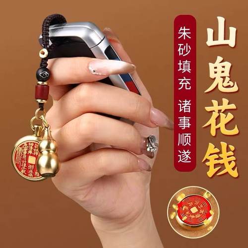 真品黄铜朱砂五帝钱吊坠汽车挂件