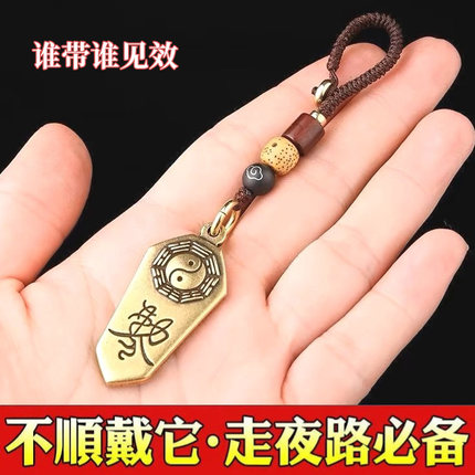 十二生肖招财转运防小人平安护身符钥匙扣挂件汽车葫芦五帝钱吊坠