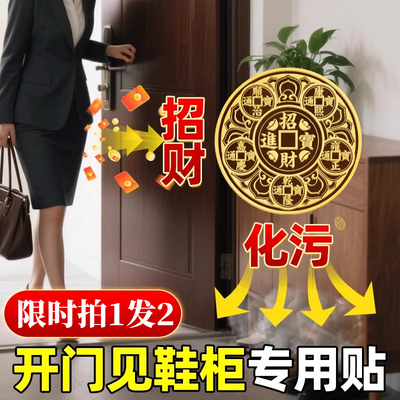 开门见鞋柜鲤鱼莲花图卫生间化污