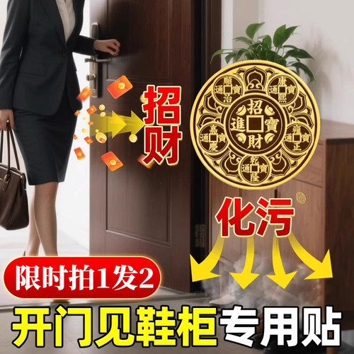 开门见鞋柜鲤鱼莲花图卫生间化污