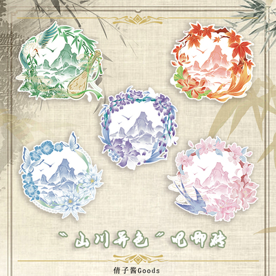 原创古风谷美亚克力吧唧砖收纳