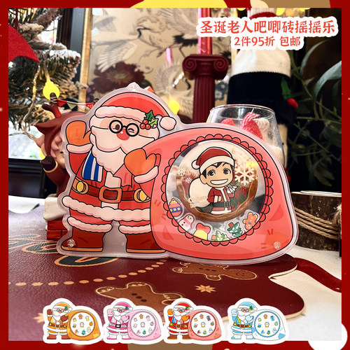 圣诞老人谷美吧唧砖摇摇乐礼物