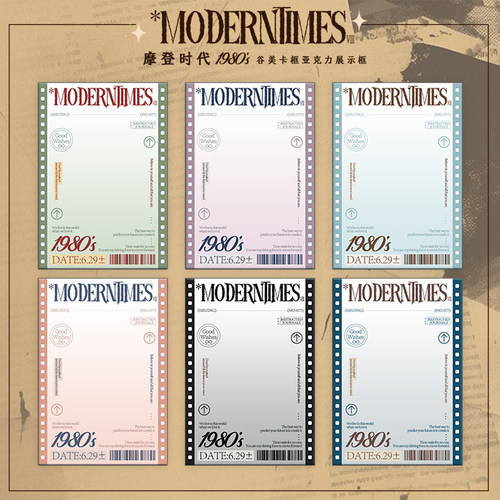 原创亚克力谷美拍立得杂志风卡框