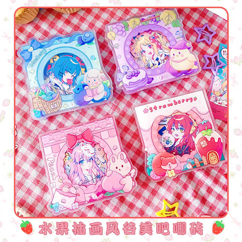 原创谷美吧唧砖亚克力收纳展示