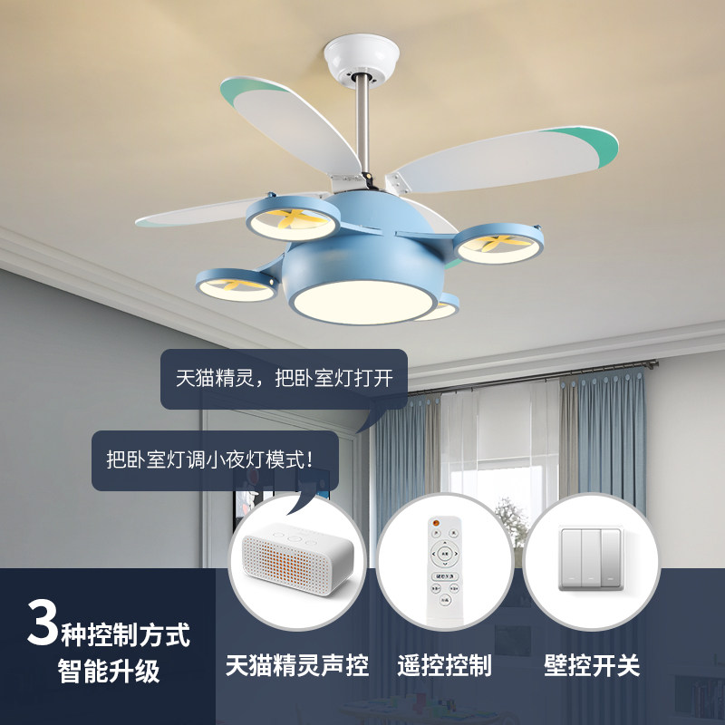 儿童房风扇吊灯北欧创意温馨浪漫公主电扇灯卡通男女孩卧室吊扇灯