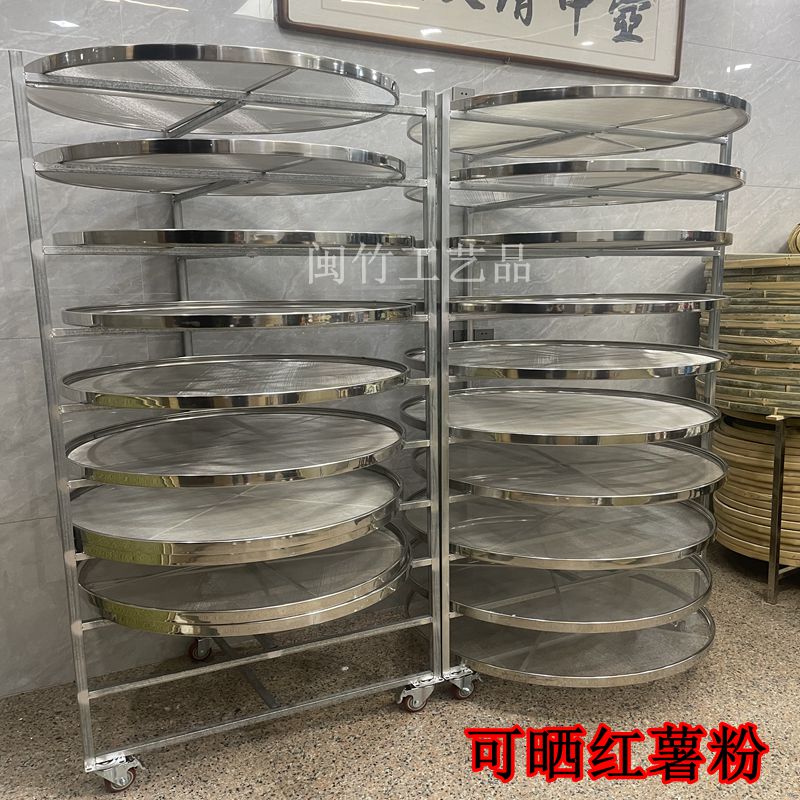 加厚加固晾晒架粮食晾晒架