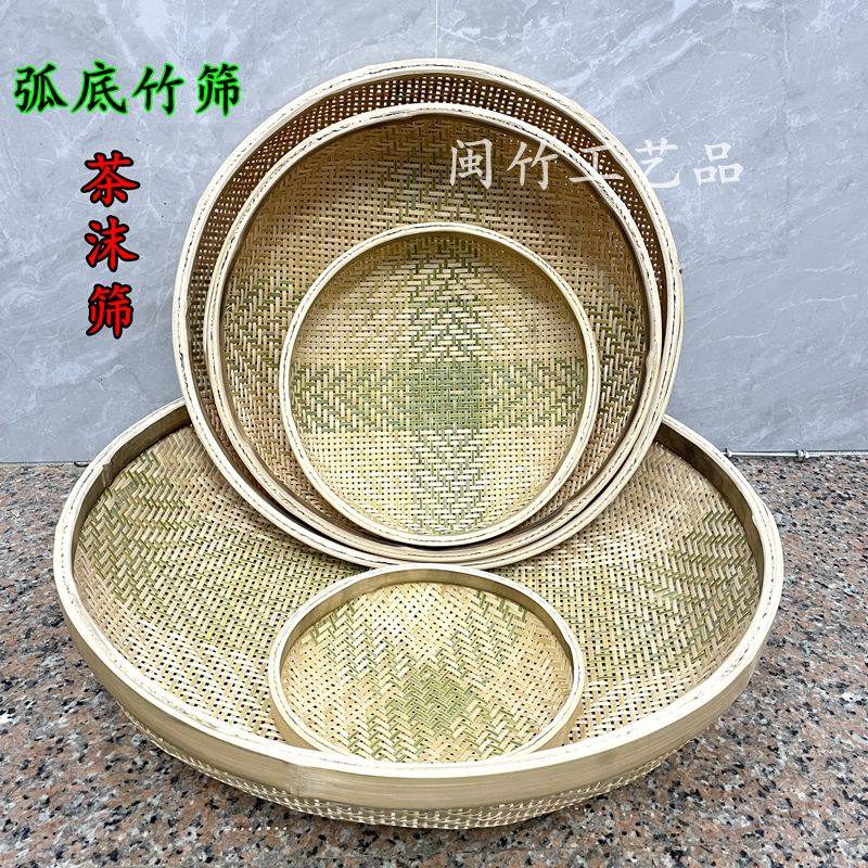 竹编竹筛子茶沫筛竹簸箕细孔菜籽筛家用粗孔晾晒装饰粉末竹筛竹筐,特色手工艺,竹编/竹雕,淘宝优惠券,粉丝福利购,淘宝优惠卷