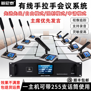 专业数字摄像追踪手拉手工程会议鹅颈方管八芯网线电容台式麦克风