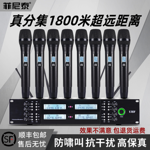 真分集一拖八手持鹅颈领夹专业话筒防啸叫麦克风舞台演出会议专用