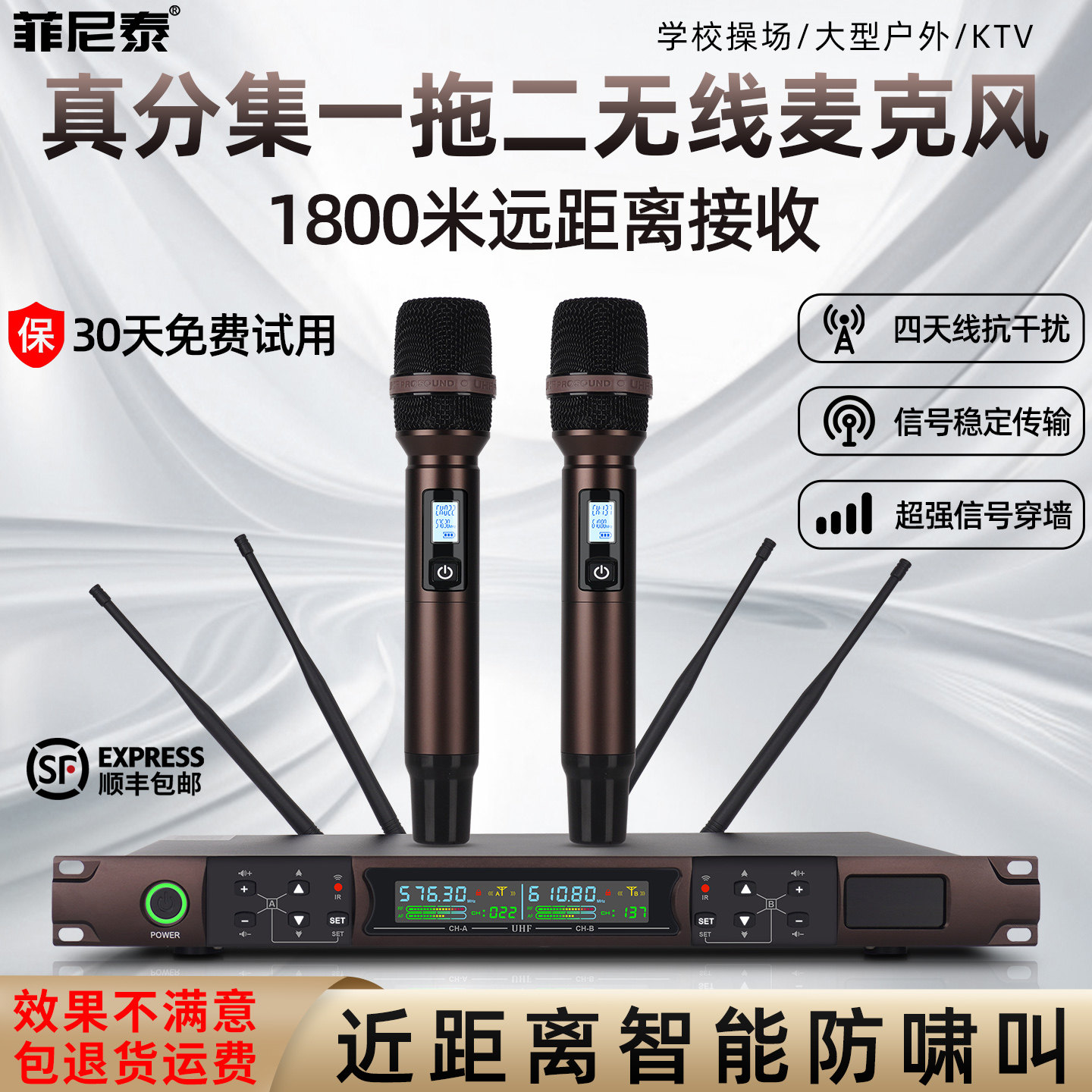 真分集防啸叫无线麦克风专业抗干扰U段KTV演出会议K歌家用话筒