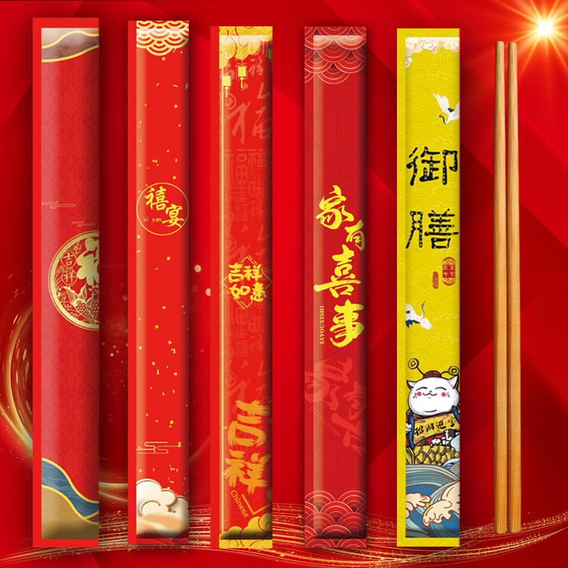 一次性红色婚礼喜宴餐厅竹筷图片