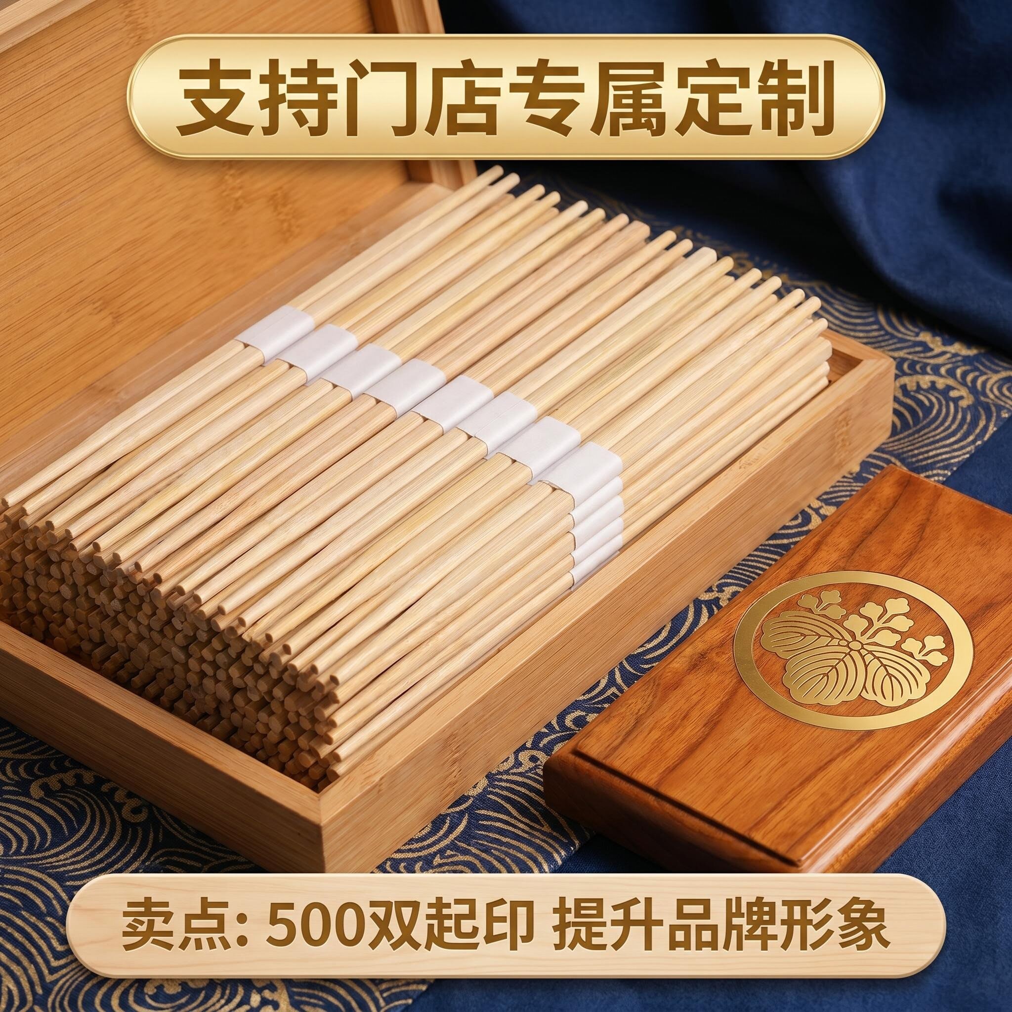 定制logo碳化一次性双头尖竹筷