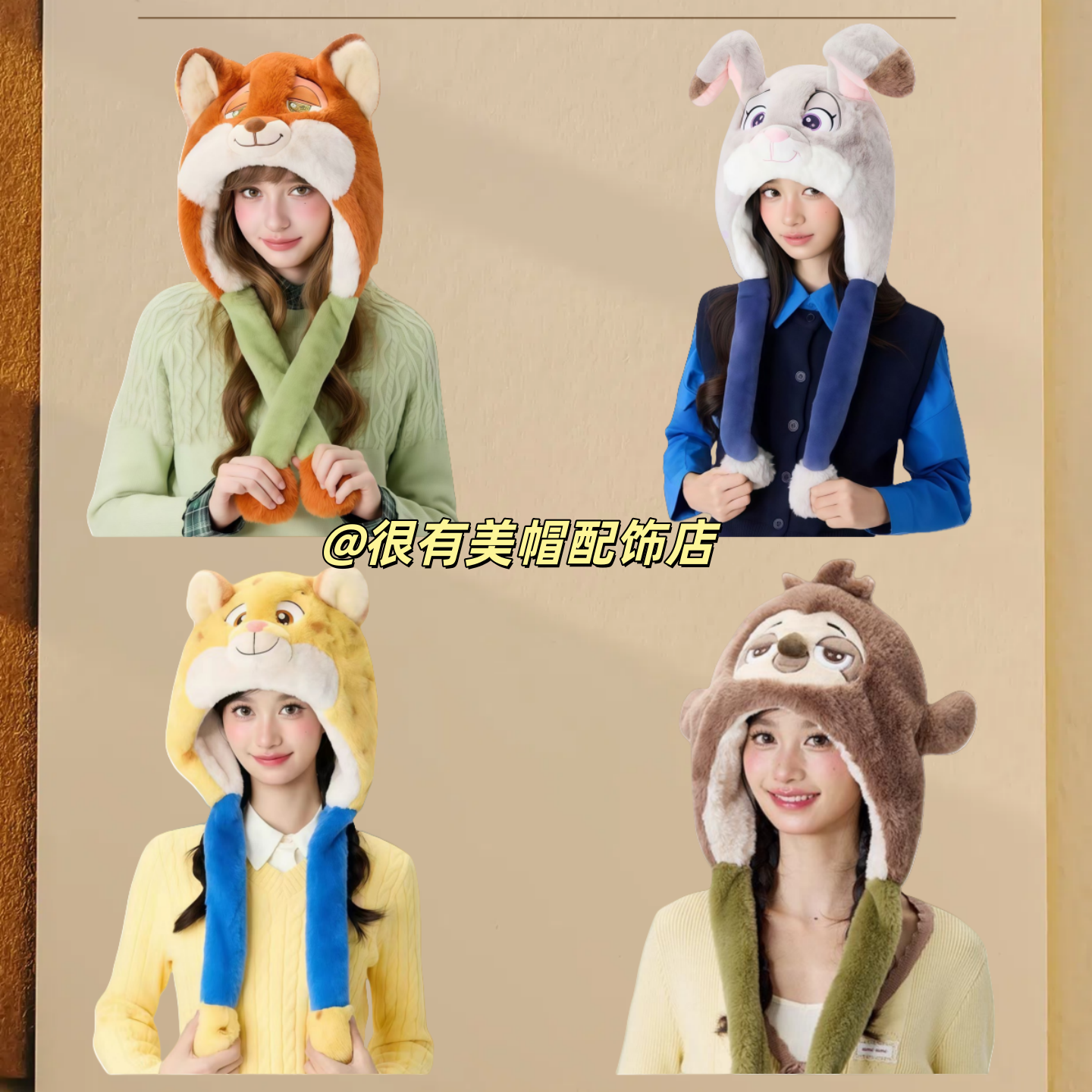 迪士尼疯狂动物城正版朱迪尼克可爱保暖护耳雷锋动耳帽秋冬季加厚