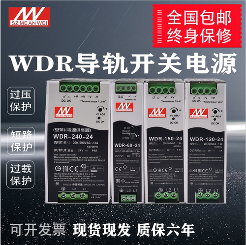 大功率380输入稳定稳压