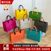毛毡包手提袋定制logo托特包伴手礼大容量手拎包包广告礼品购物袋