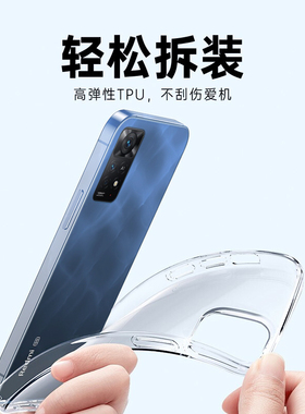 彪翔 小米RedmiNote11EPro手机壳红米Note11EPro透明软壳微磨砂黑色保护套全包防摔男女