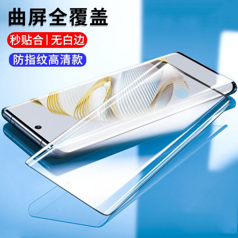 彪翔 适用于vivoS17钢化膜vivos17e防窥抗蓝光曲屏vivoS17pro高清防指纹防爆屏幕玻璃保护手机贴膜