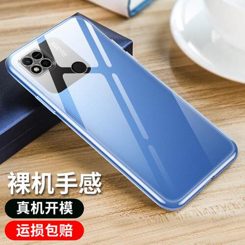 适用透明软壳保护套简约透明软壳