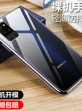 彪翔 荣耀play4手机壳硅胶透明软壳荣耀play4pro微磨砂黑色保护套全包防摔男女