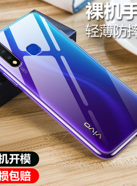 彪翔 vivoy5s手机壳硅胶透明软壳微磨砂黑色保护套全包防摔男女