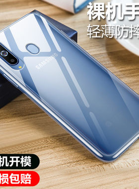 彪翔 三星A8s手机壳硅胶透明软壳微磨砂黑色保护套全包防摔男女
