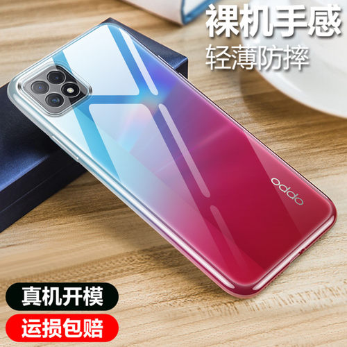 彪翔 OPPOA53手机壳硅胶透明软壳微磨砂黑色保护套全包防摔男女