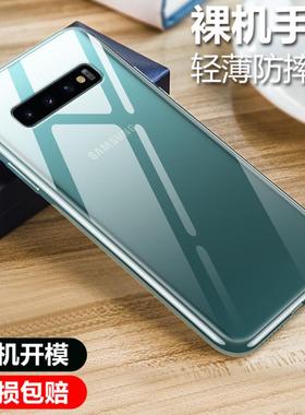 适用于三星s10手机壳硅胶透明软壳三星s10+plus微磨砂黑色三星s1