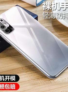 适用于小米RedmiNote10手机壳红米Note10透明软壳微磨砂黑色保护