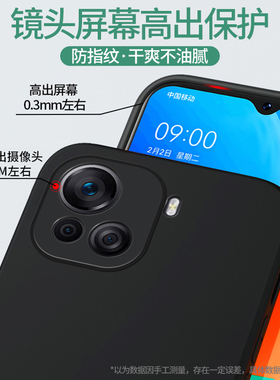 彪翔 酷派COOL20Pro手机壳软壳微磨砂黑色保护套全包防摔男女