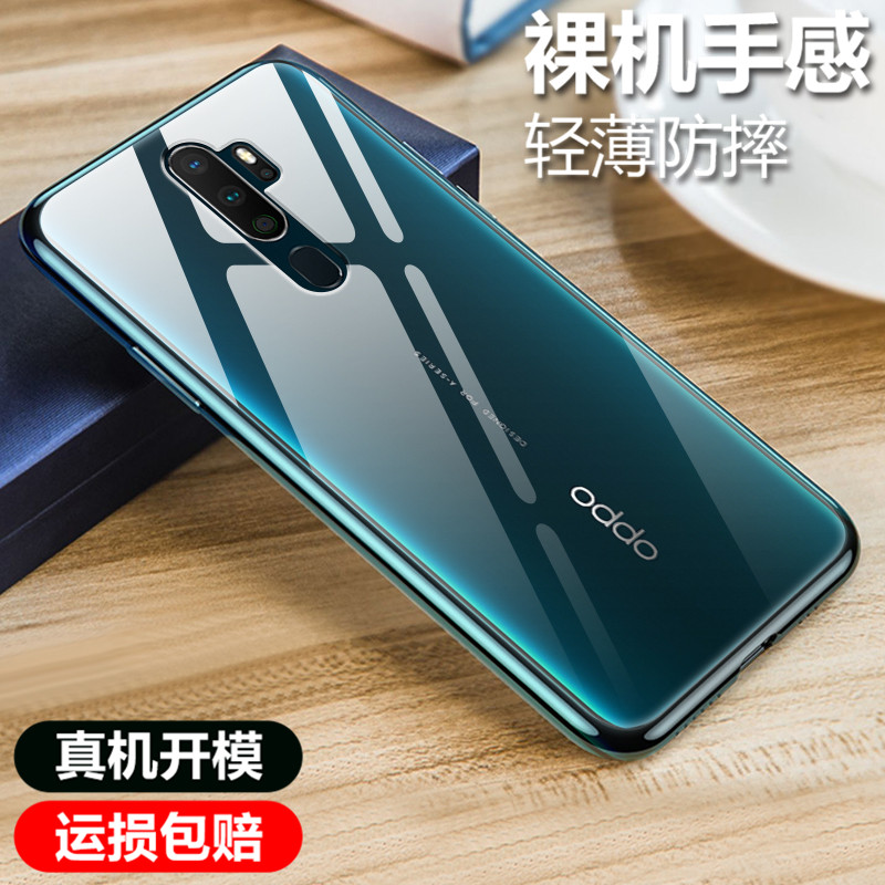 彪翔 OPPOA11X手机壳硅胶a11透明软壳微磨砂黑色保护套全包防摔