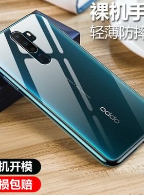 彪翔 OPPOA11X手机壳硅胶a11透明软壳微磨砂黑色保护套全包防摔