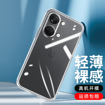 彪翔一加硅胶软壳简约防摔