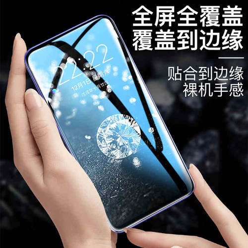 彪翔 vivoy69钢化膜y69防窥游戏磨砂手机屏幕防爆防摔保护膜