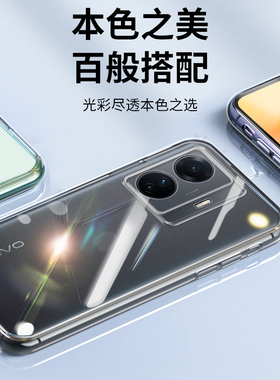 彪翔 适用于 vivos15e手机壳硅胶透明软壳微磨砂黑色保护套全包防摔男女同款