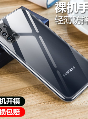 彪翔 三星F52手机壳硅胶透明软壳微磨砂黑色保护套全包防摔男女