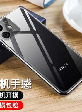 彪翔 荣耀play6t手机壳硅胶透明软壳荣耀play6tpro微磨砂黑色保护套全包防摔男女